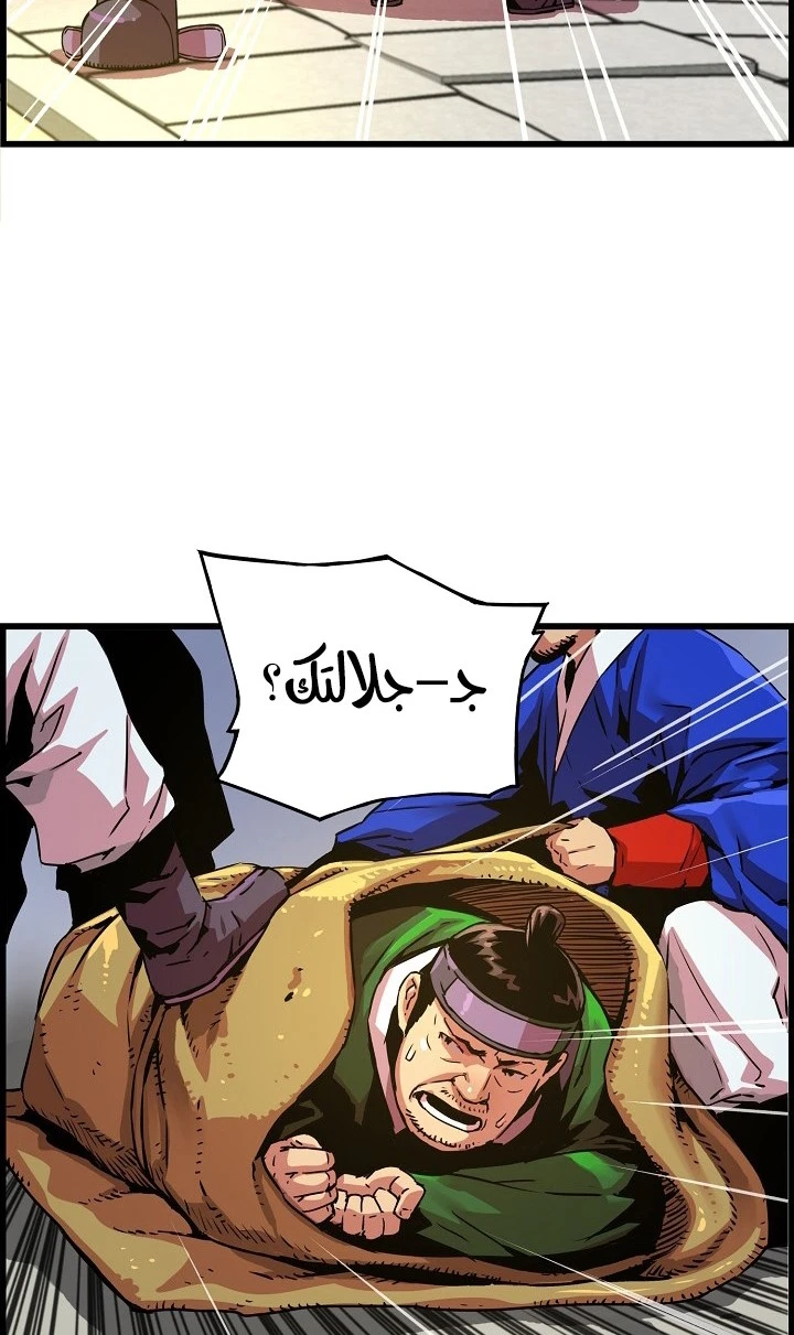 Read I Shall Live As a Prince Ar Manga Online