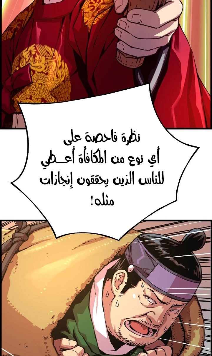 Read I Shall Live As a Prince Ar Manga Online