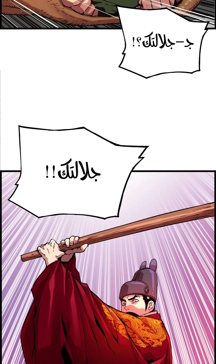 Read I Shall Live As a Prince Ar Manga Online