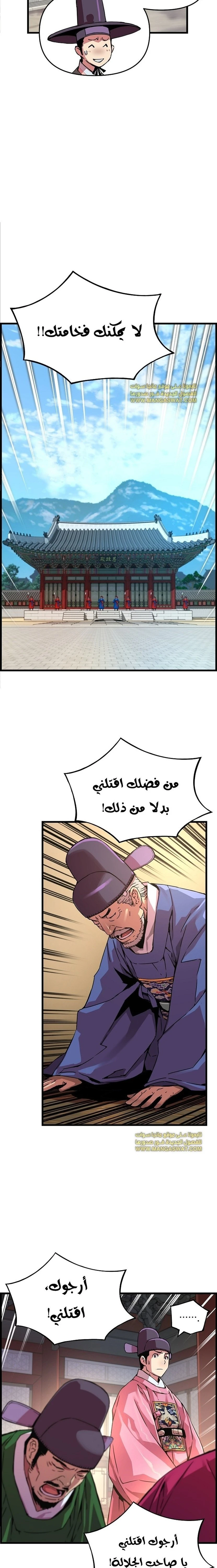 Read I Shall Live As a Prince Ar Manga Online