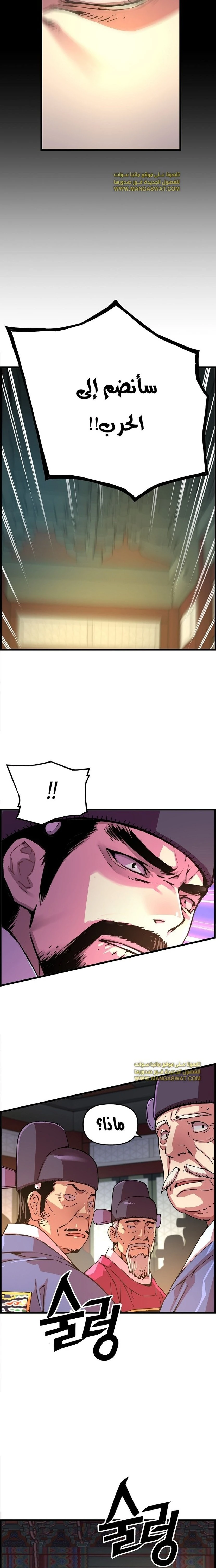Read I Shall Live As a Prince Ar Manga Online