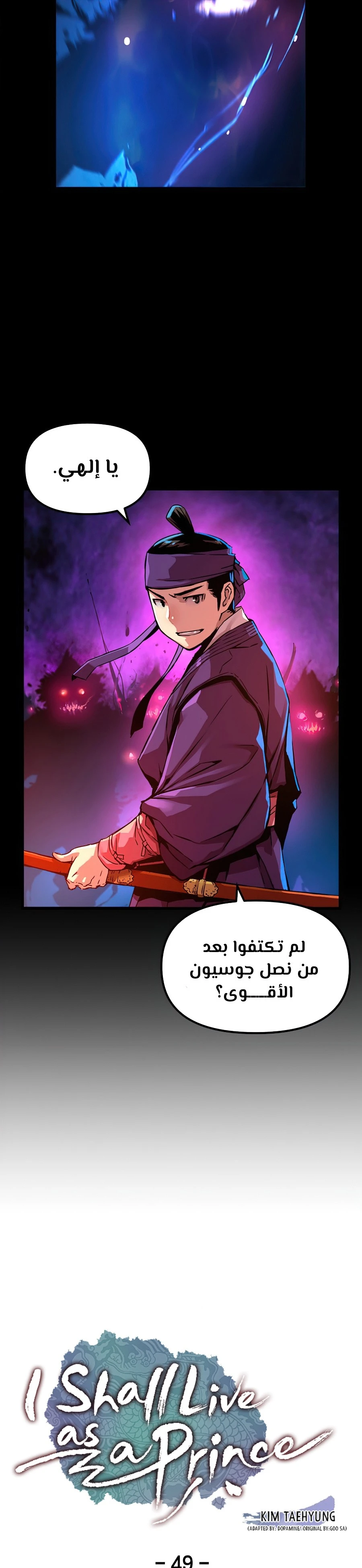 Read I Shall Live As a Prince Ar Manga Online