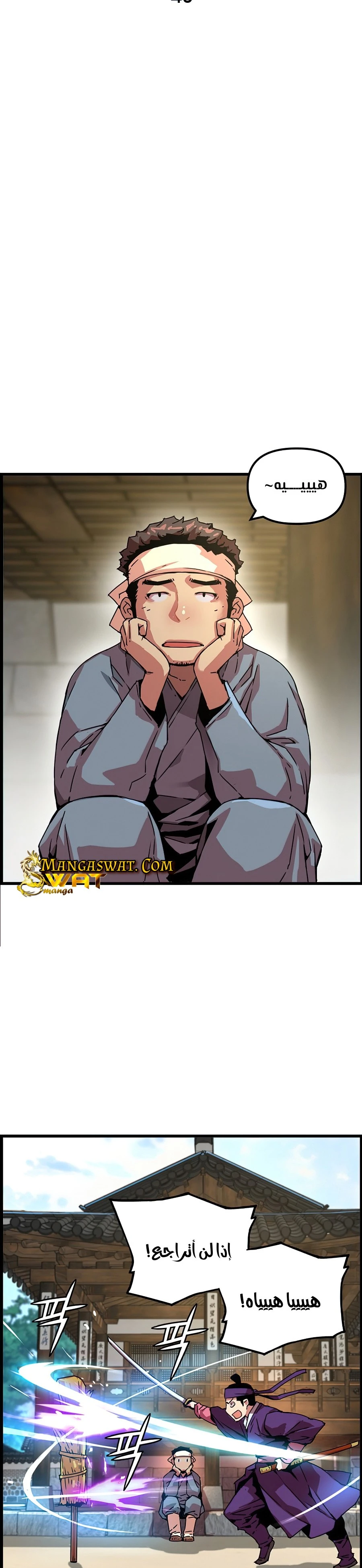 Read I Shall Live As a Prince Ar Manga Online