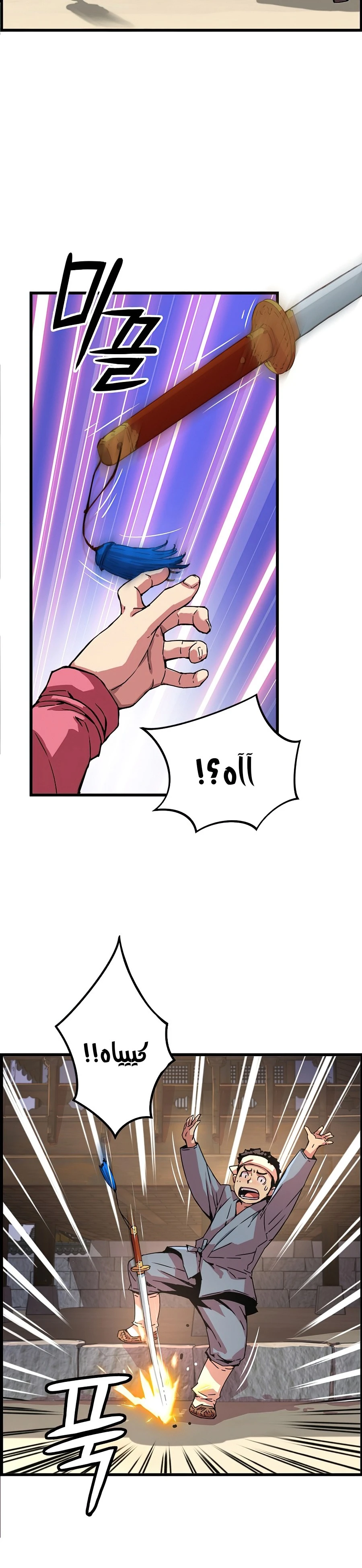Read I Shall Live As a Prince Ar Manga Online