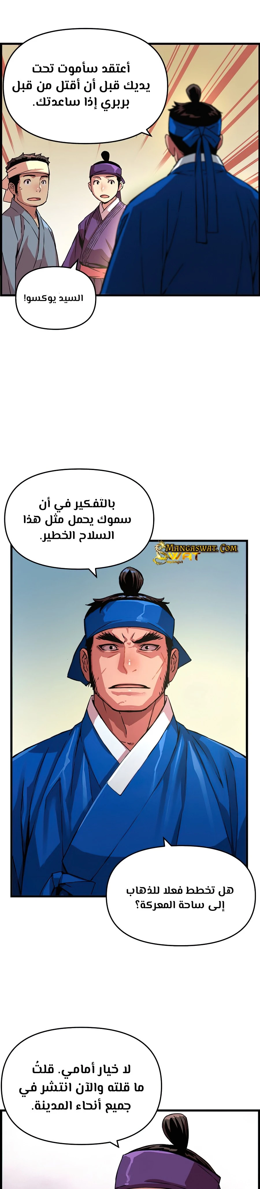 Read I Shall Live As a Prince Ar Manga Online