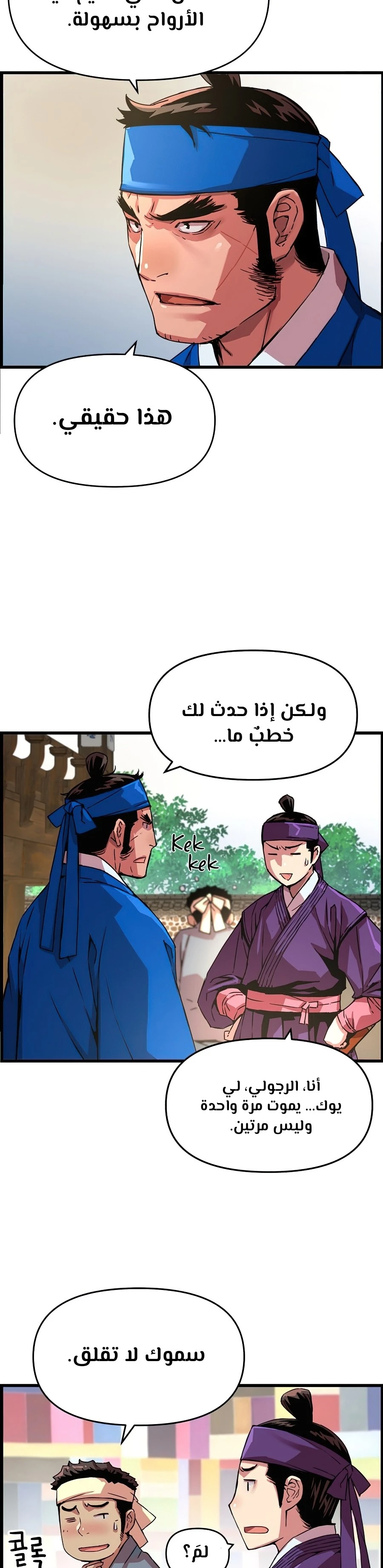 Read I Shall Live As a Prince Ar Manga Online