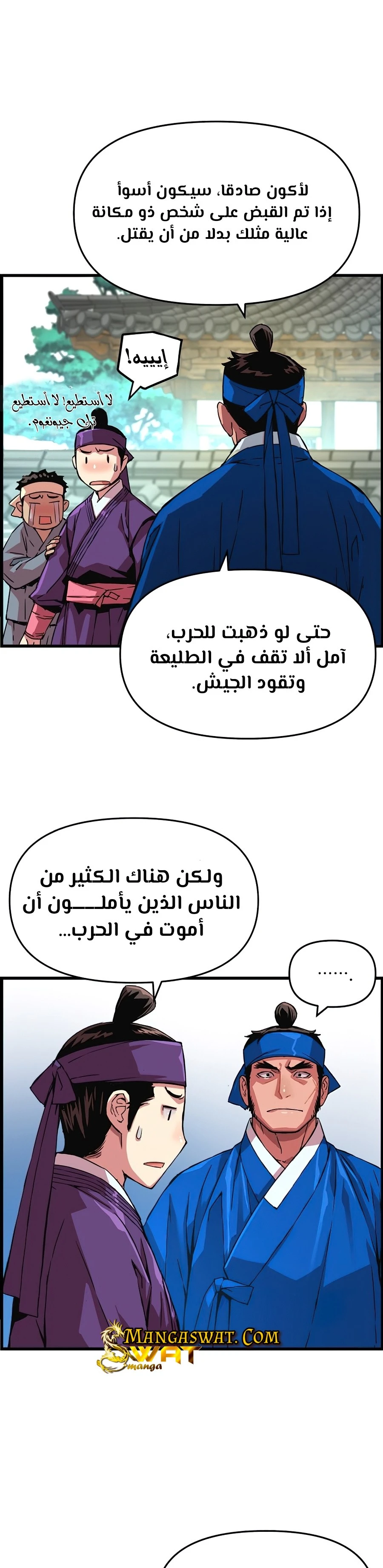 Read I Shall Live As a Prince Ar Manga Online