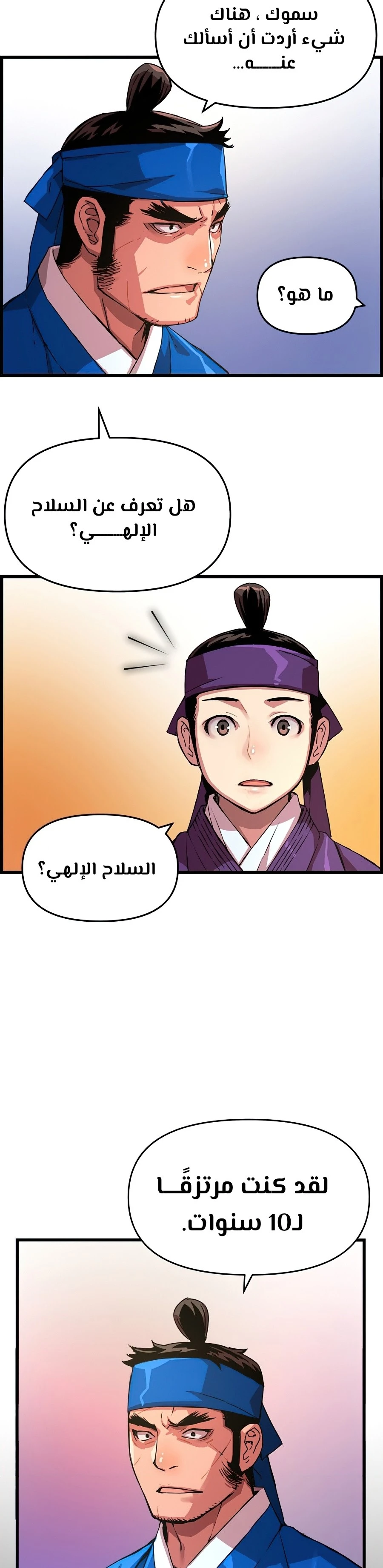 Read I Shall Live As a Prince Ar Manga Online
