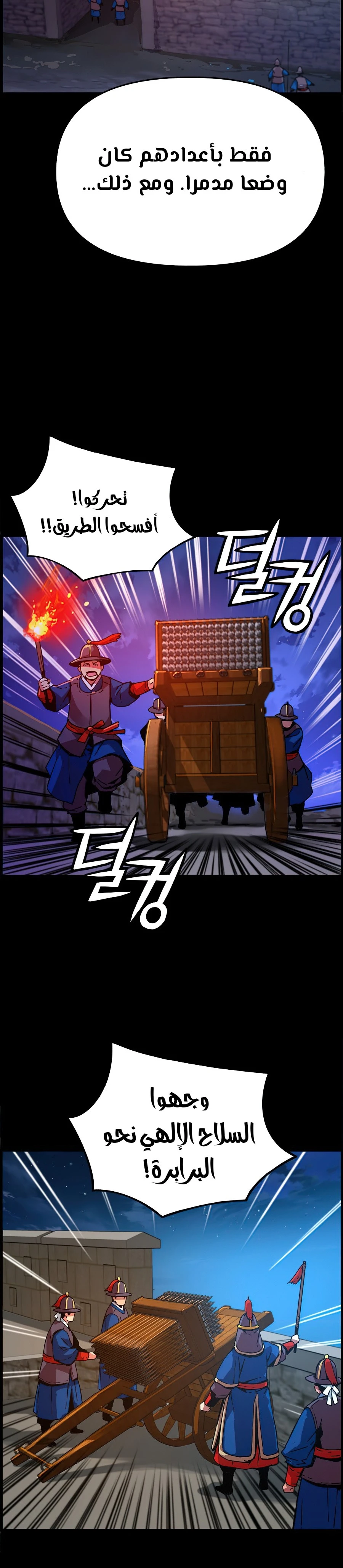 Read I Shall Live As a Prince Ar Manga Online
