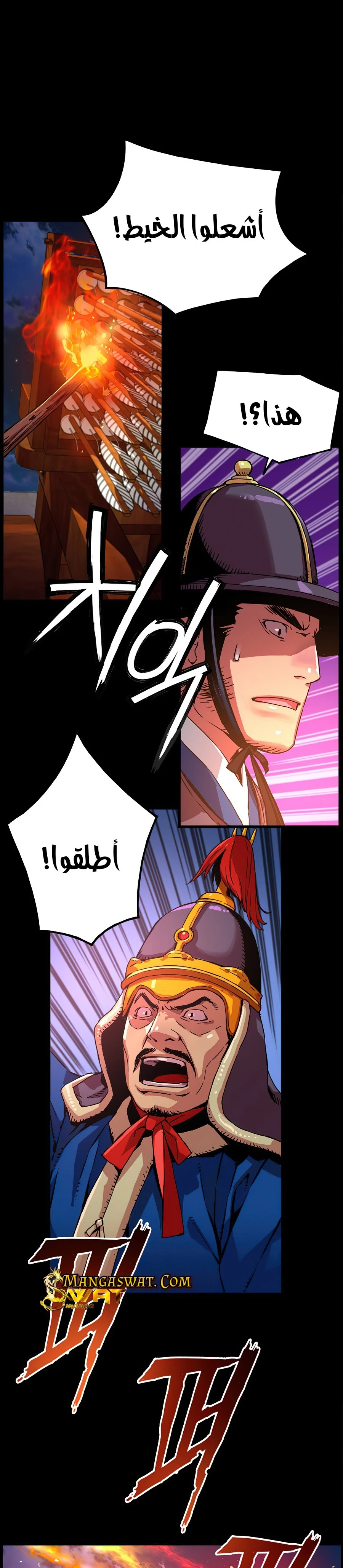 Read I Shall Live As a Prince Ar Manga Online