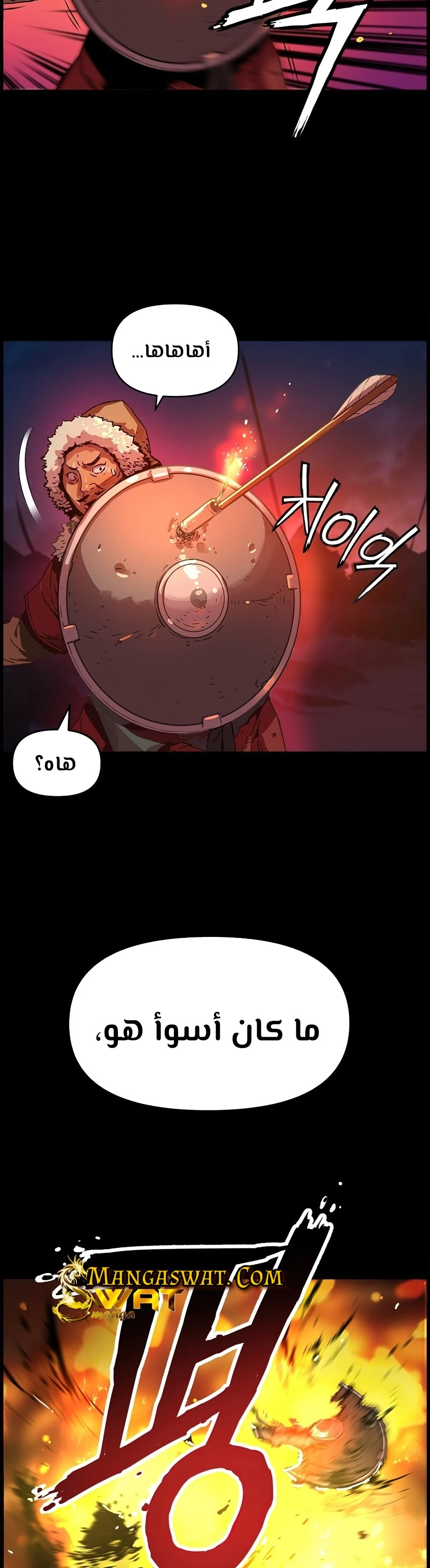 Read I Shall Live As a Prince Ar Manga Online