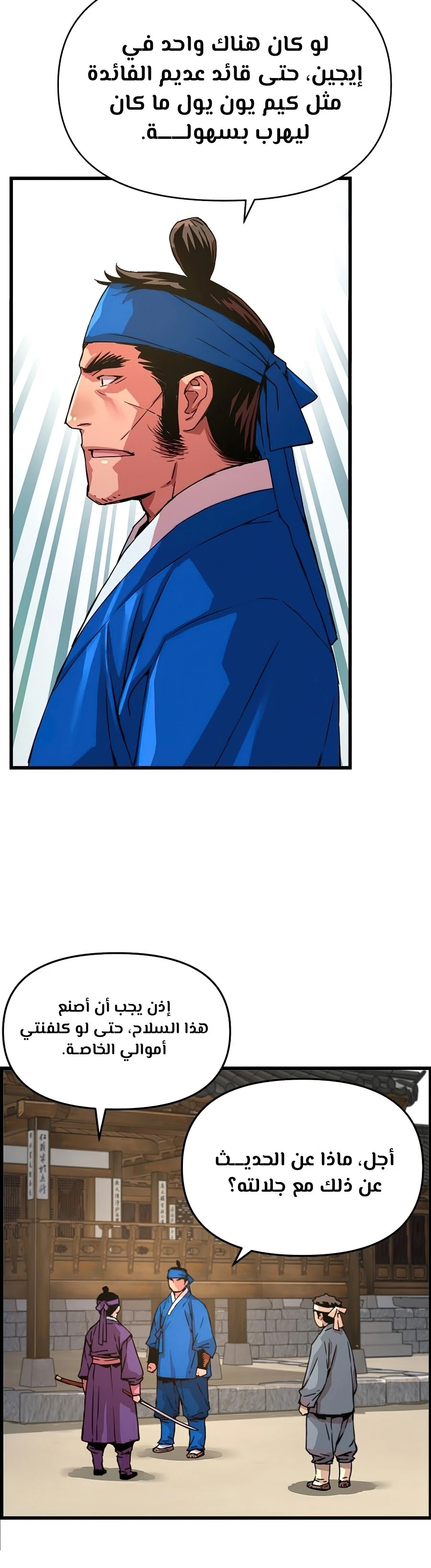 Read I Shall Live As a Prince Ar Manga Online