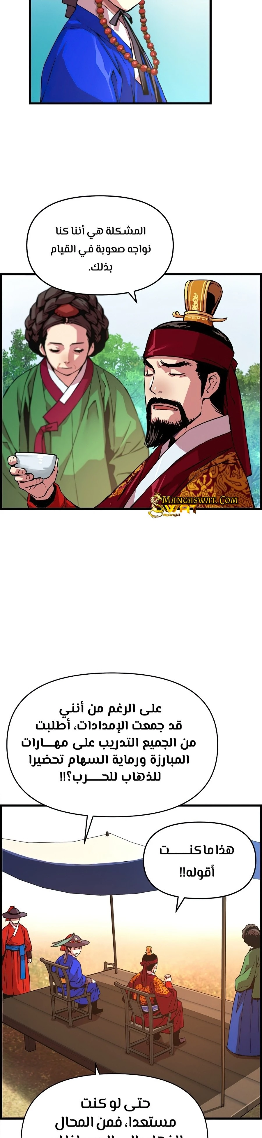 Read I Shall Live As a Prince Ar Manga Online