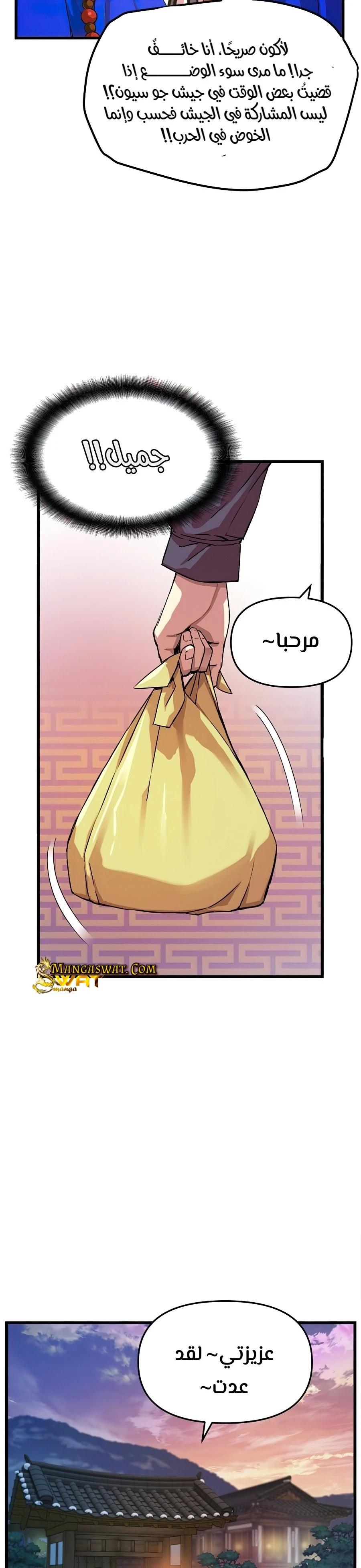 Read I Shall Live As a Prince Ar Manga Online