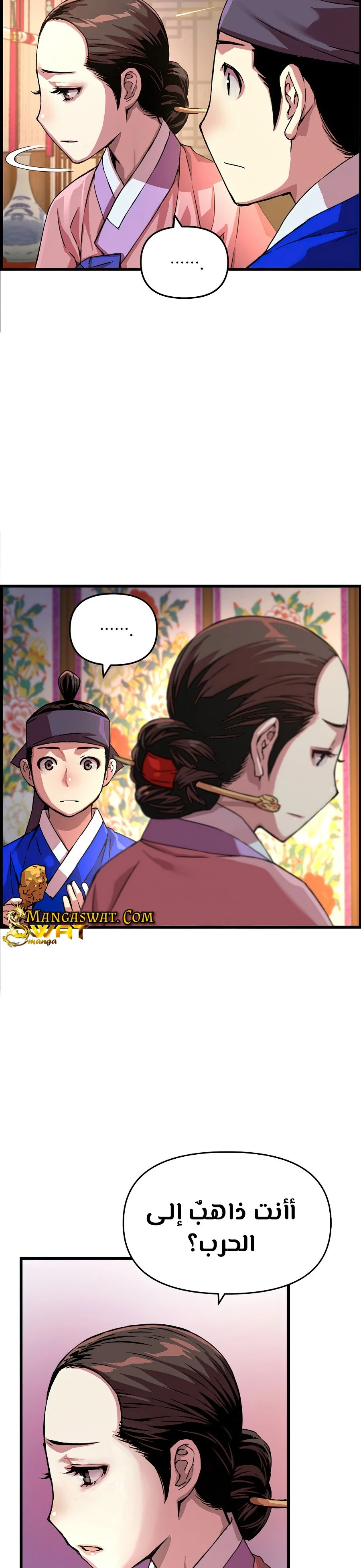 Read I Shall Live As a Prince Ar Manga Online