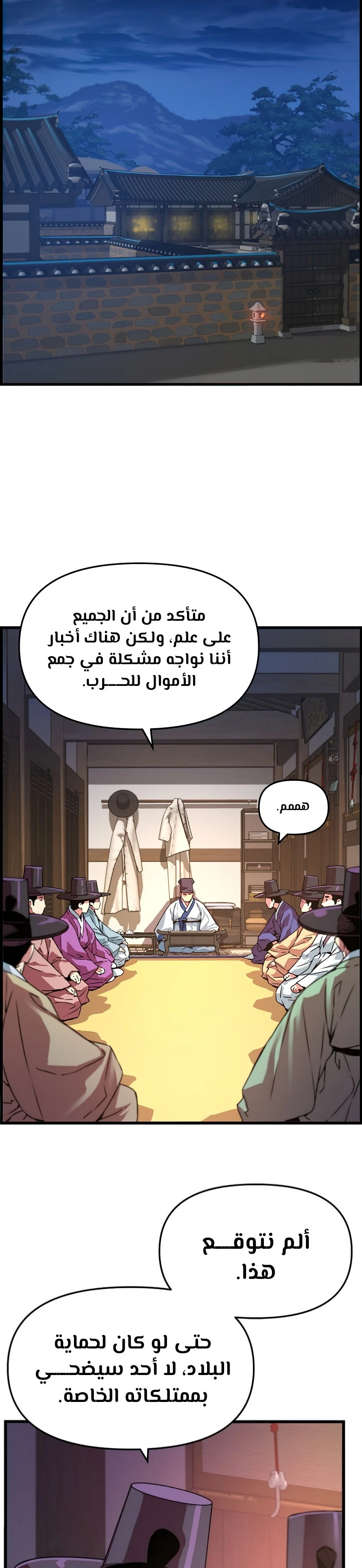 Read I Shall Live As a Prince Ar Manga Online