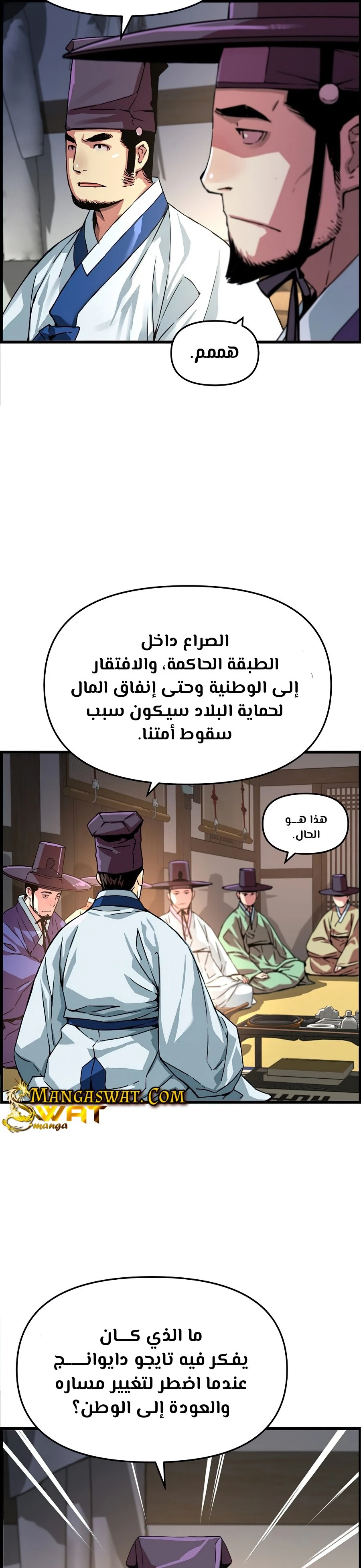 Read I Shall Live As a Prince Ar Manga Online