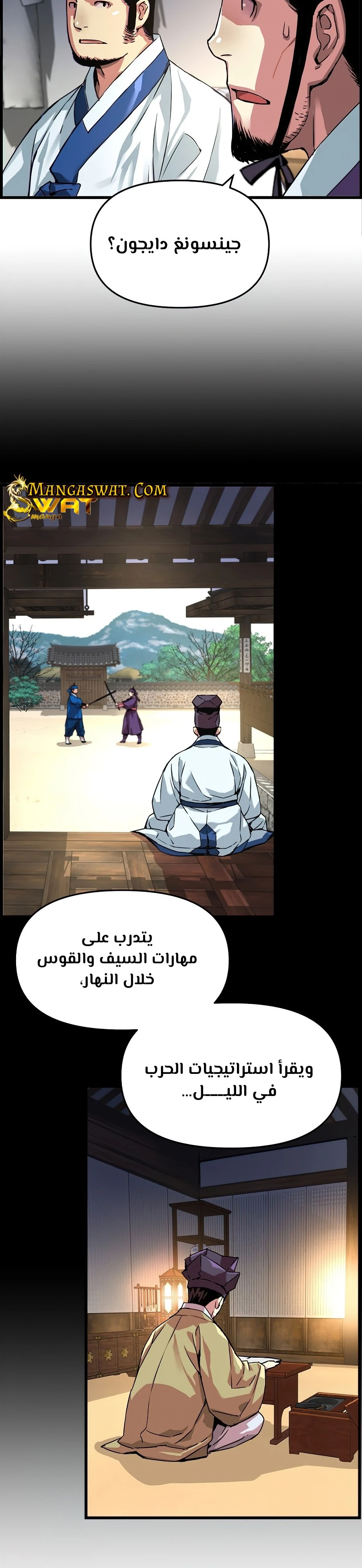 Read I Shall Live As a Prince Ar Manga Online
