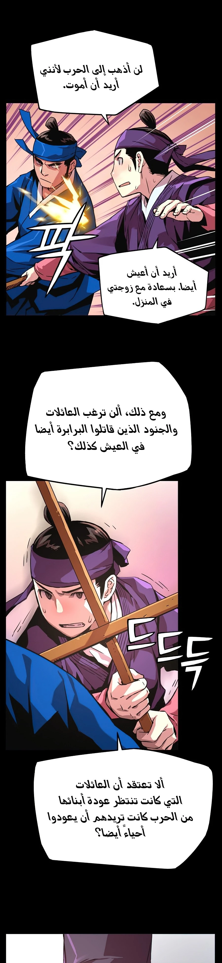 Read I Shall Live As a Prince Ar Manga Online