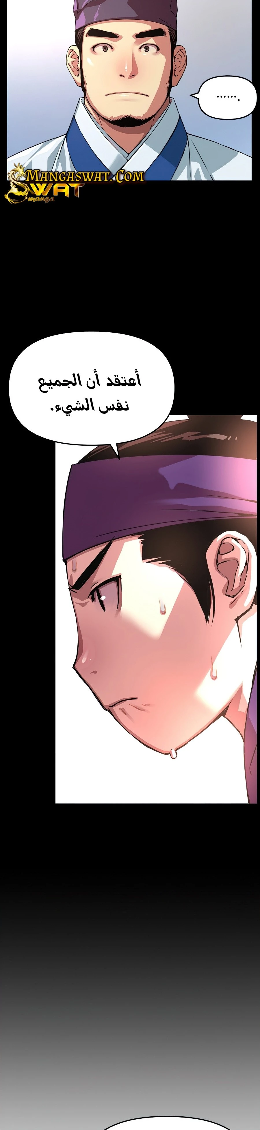 Read I Shall Live As a Prince Ar Manga Online