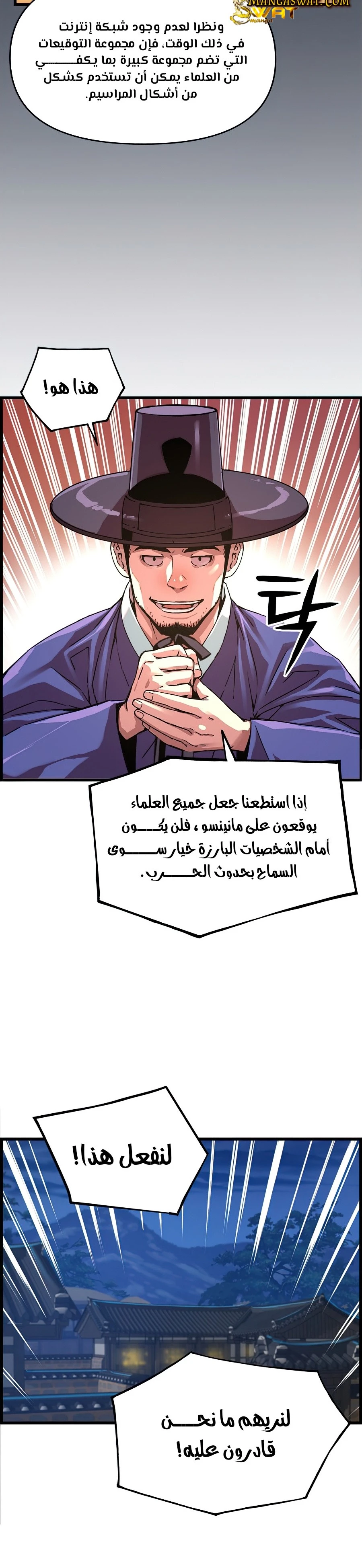 Read I Shall Live As a Prince Ar Manga Online