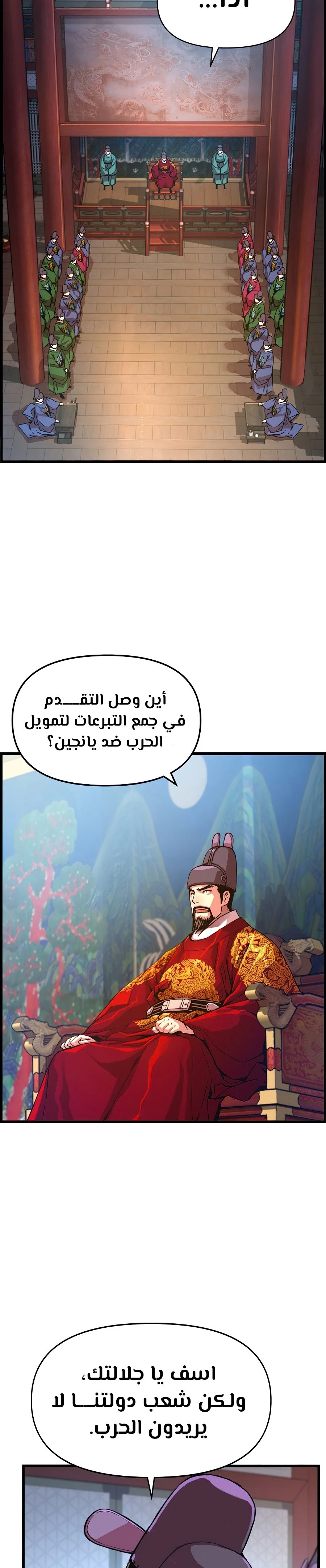 Read I Shall Live As a Prince Ar Manga Online