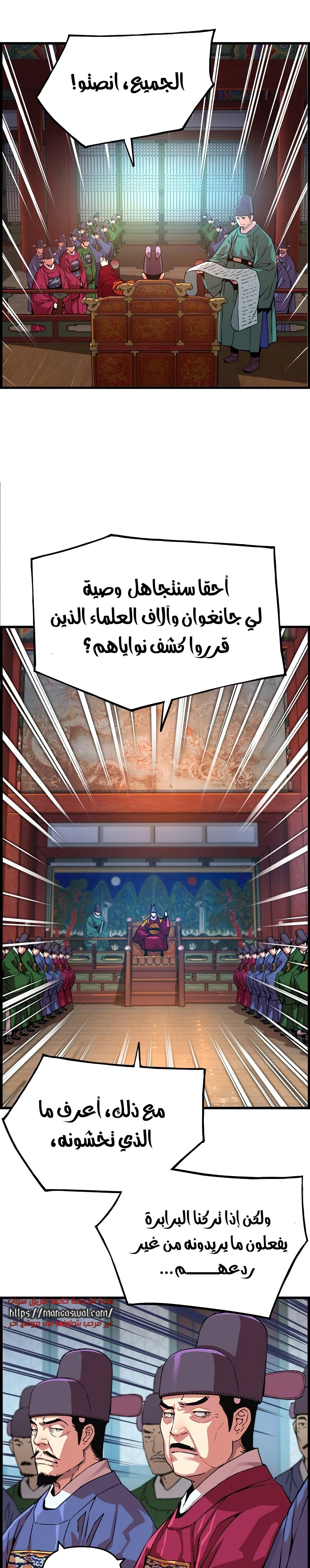 Read I Shall Live As a Prince Ar Manga Online