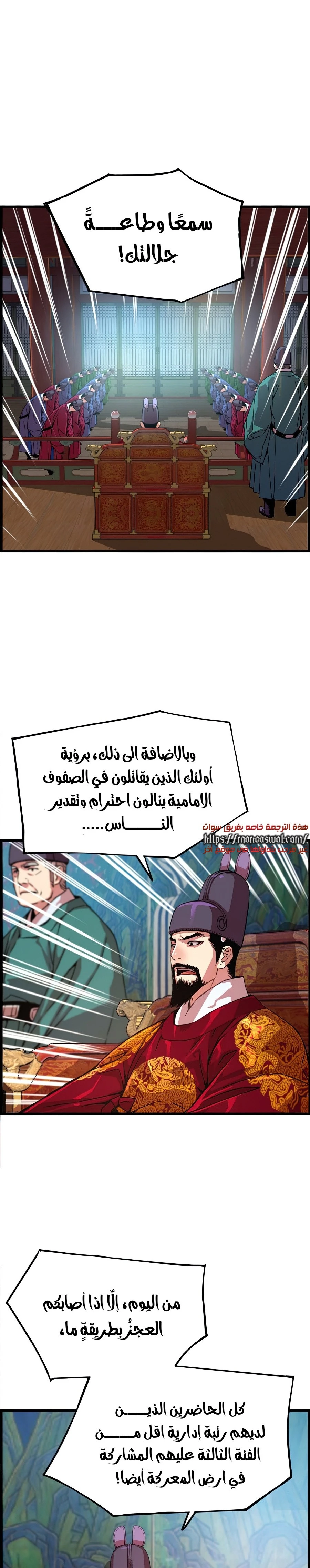 Read I Shall Live As a Prince Ar Manga Online
