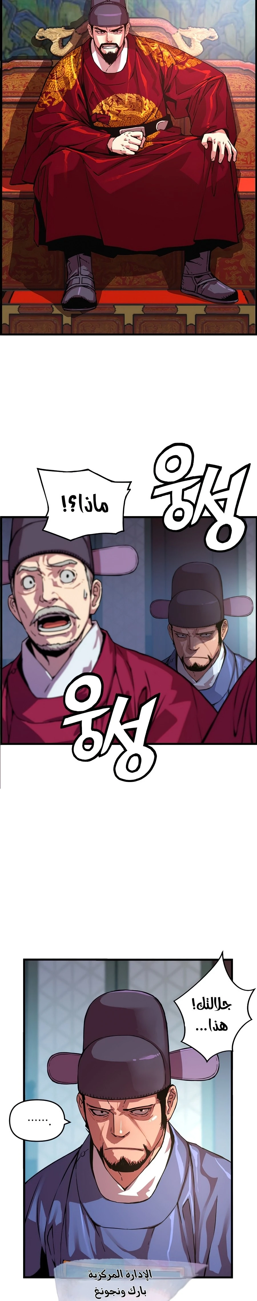 Read I Shall Live As a Prince Ar Manga Online
