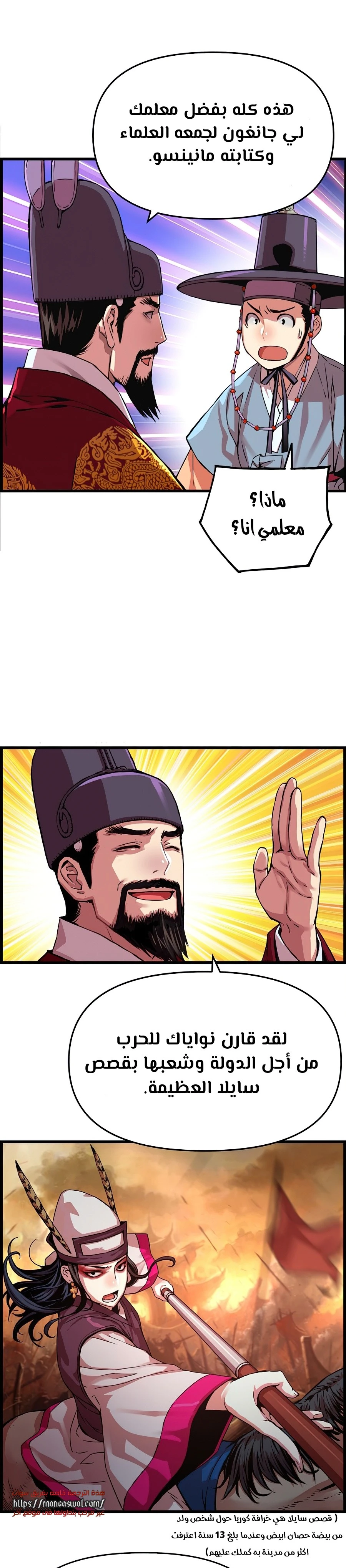 Read I Shall Live As a Prince Ar Manga Online