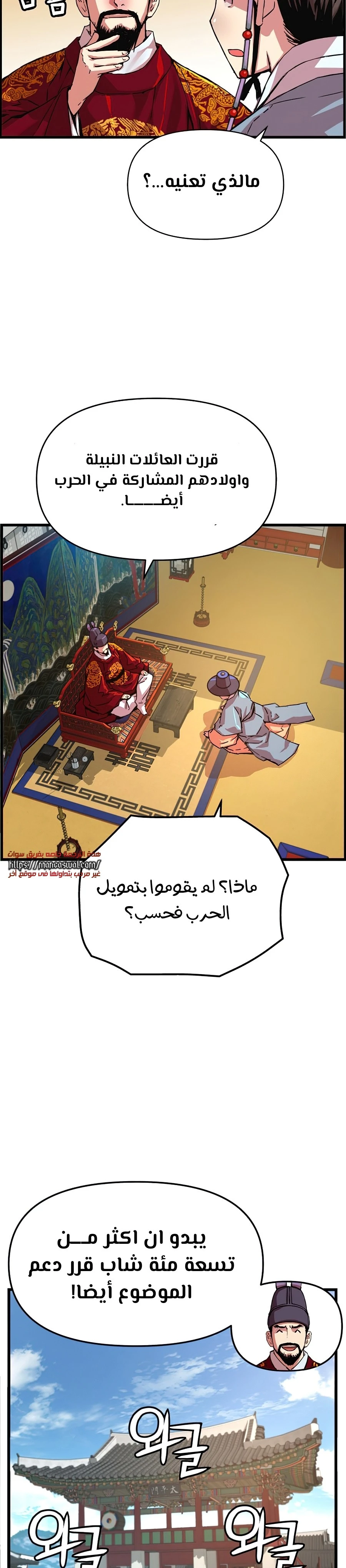 Read I Shall Live As a Prince Ar Manga Online
