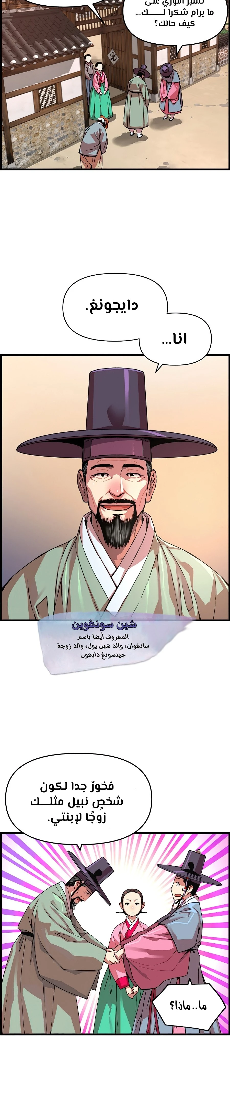 Read I Shall Live As a Prince Ar Manga Online