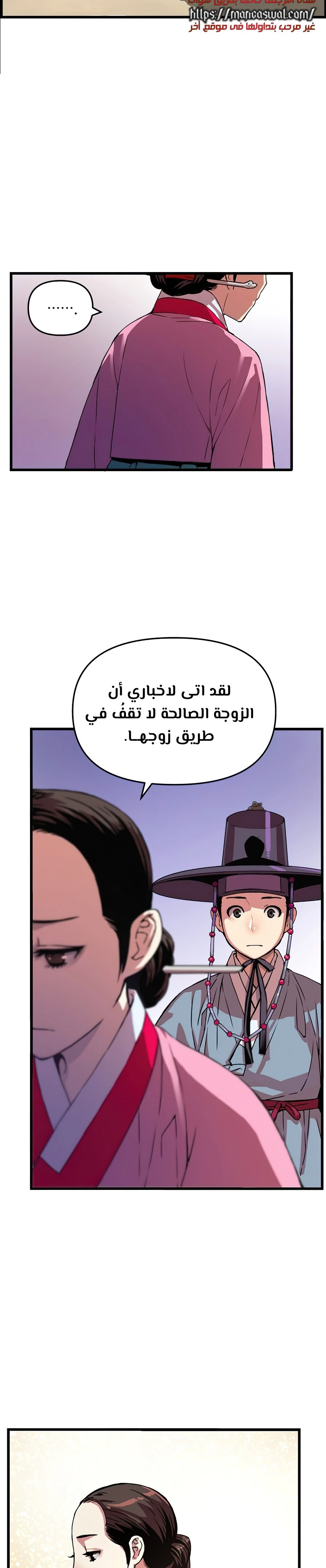 Read I Shall Live As a Prince Ar Manga Online