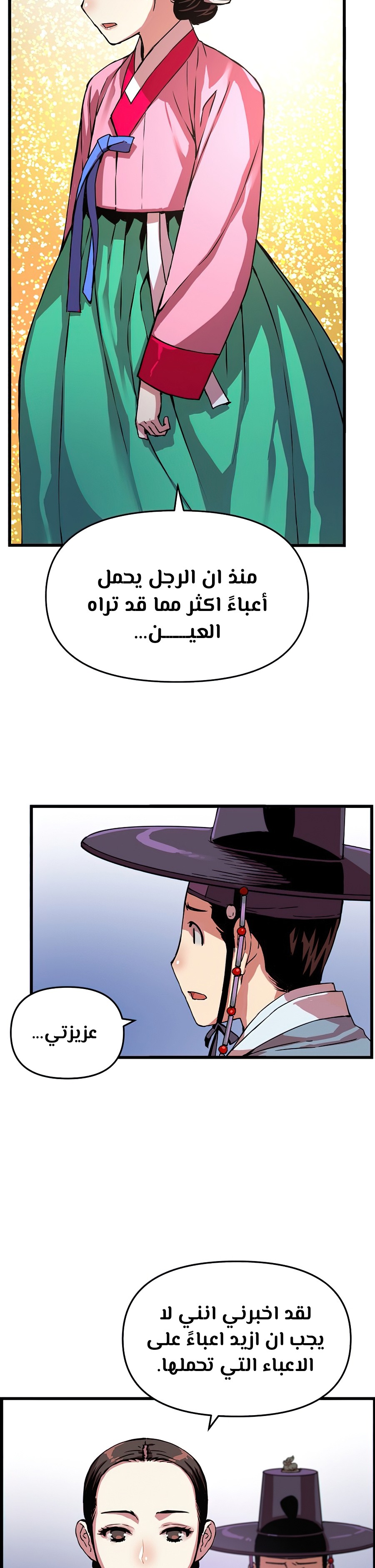 Read I Shall Live As a Prince Ar Manga Online