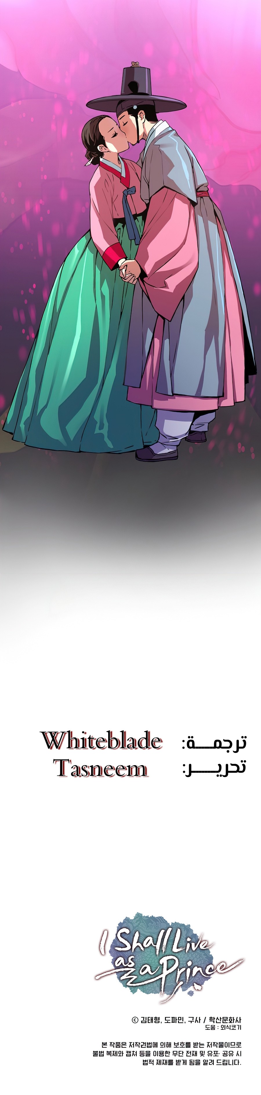 Read I Shall Live As a Prince Ar Manga Online