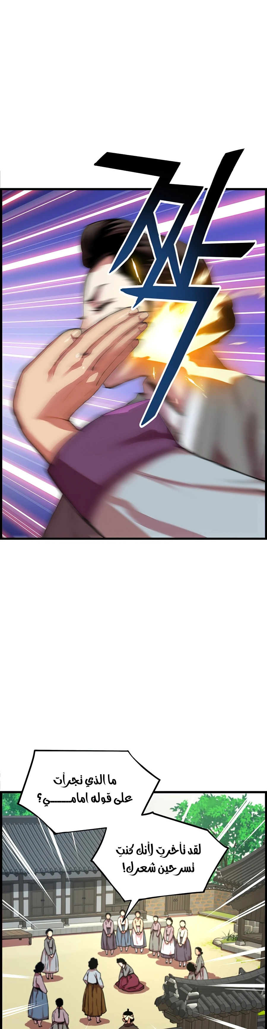 Read I Shall Live As a Prince Ar Manga Online