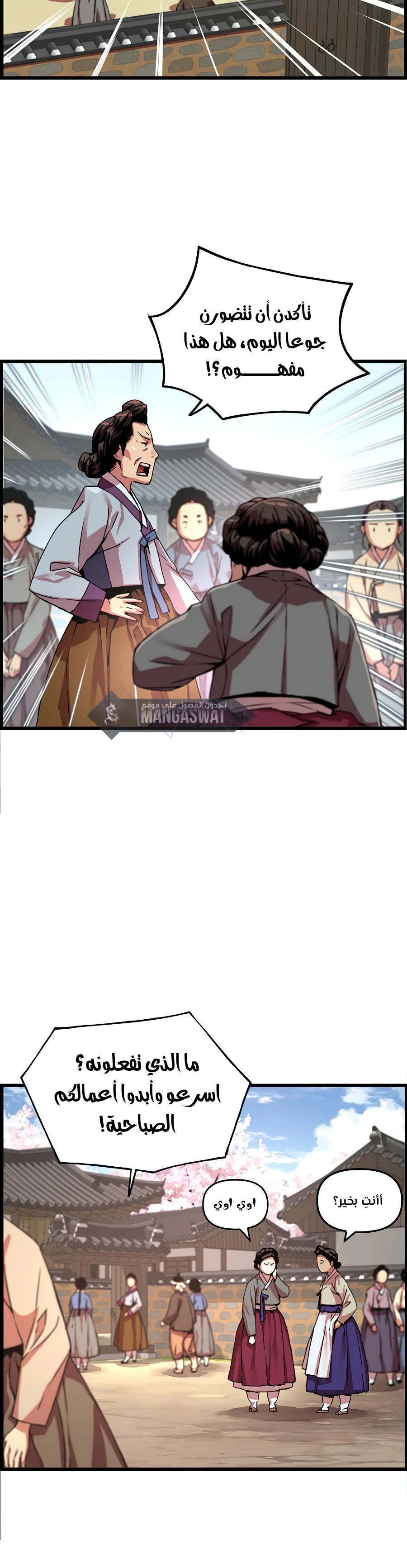 Read I Shall Live As a Prince Ar Manga Online
