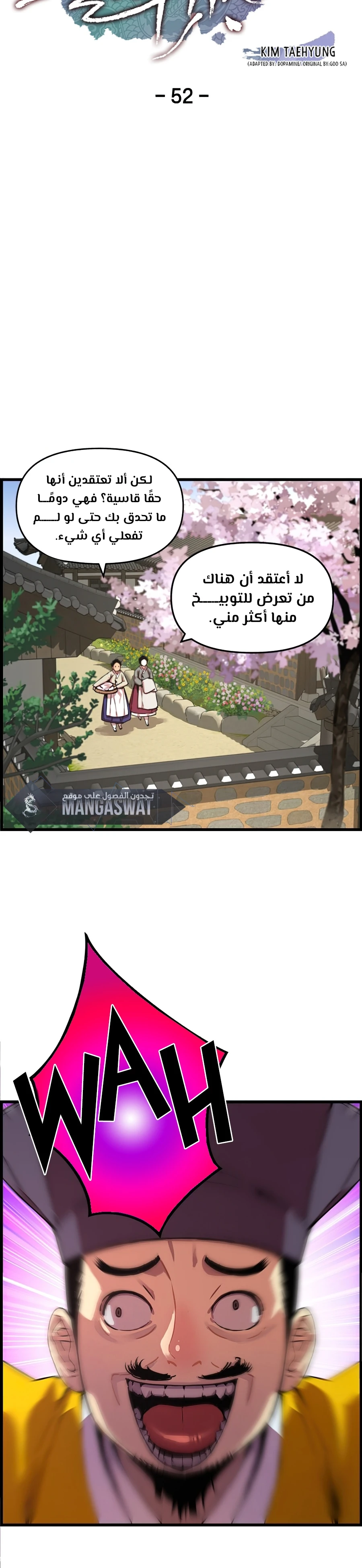 Read I Shall Live As a Prince Ar Manga Online