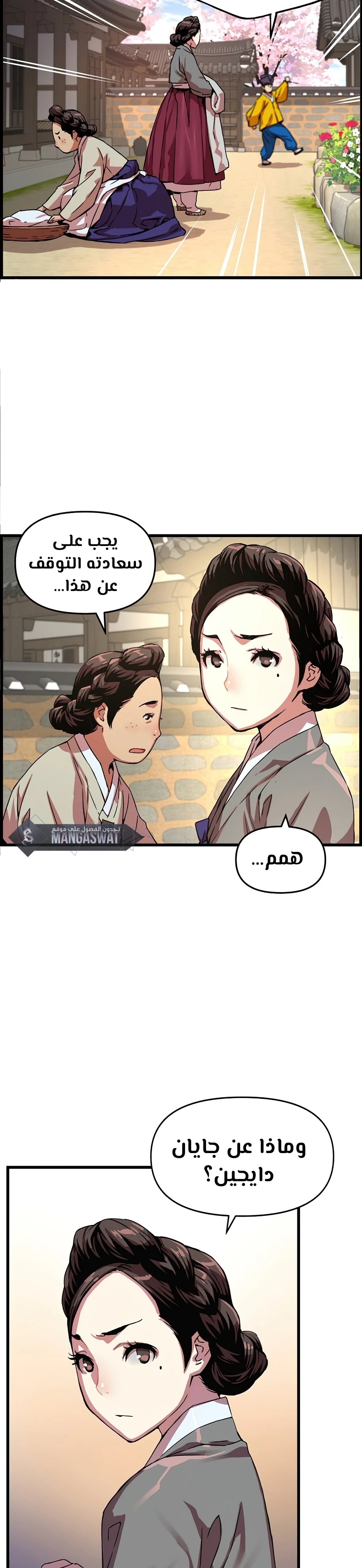 Read I Shall Live As a Prince Ar Manga Online
