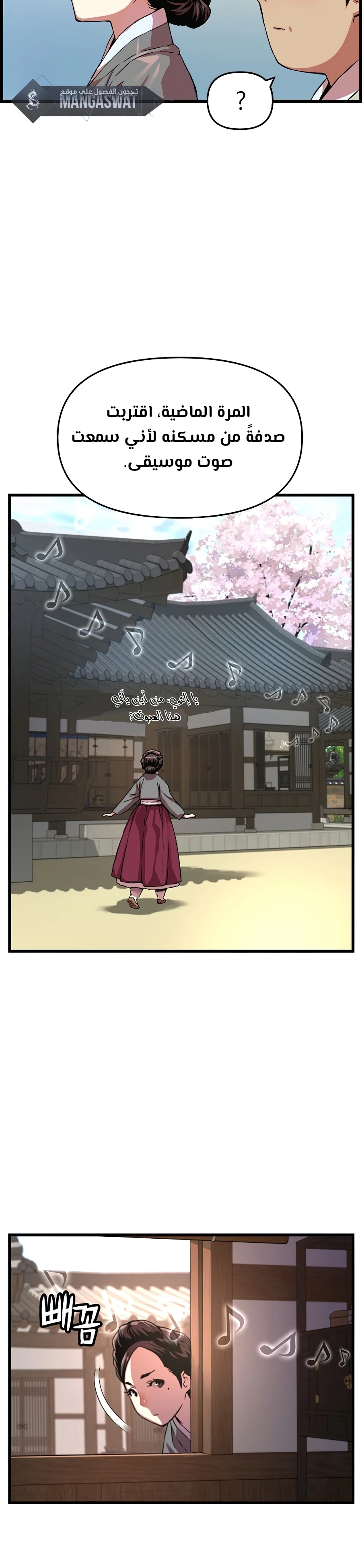 Read I Shall Live As a Prince Ar Manga Online