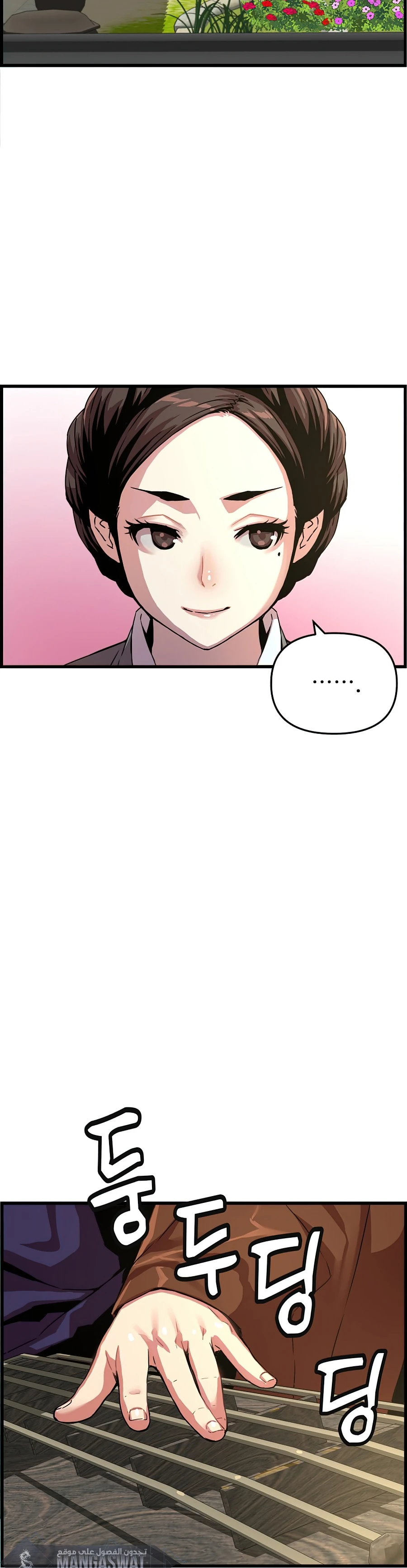 Read I Shall Live As a Prince Ar Manga Online
