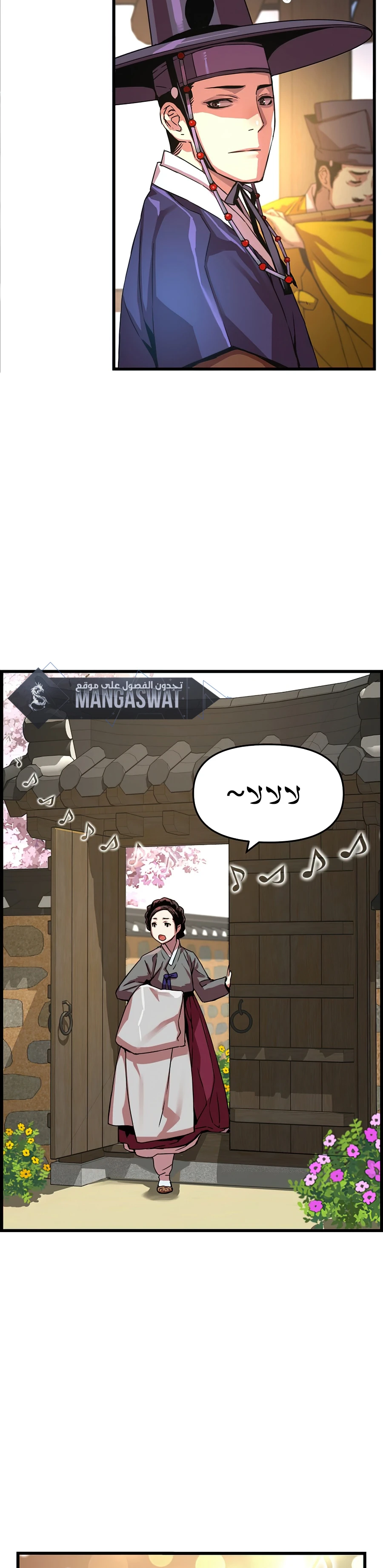 Read I Shall Live As a Prince Ar Manga Online