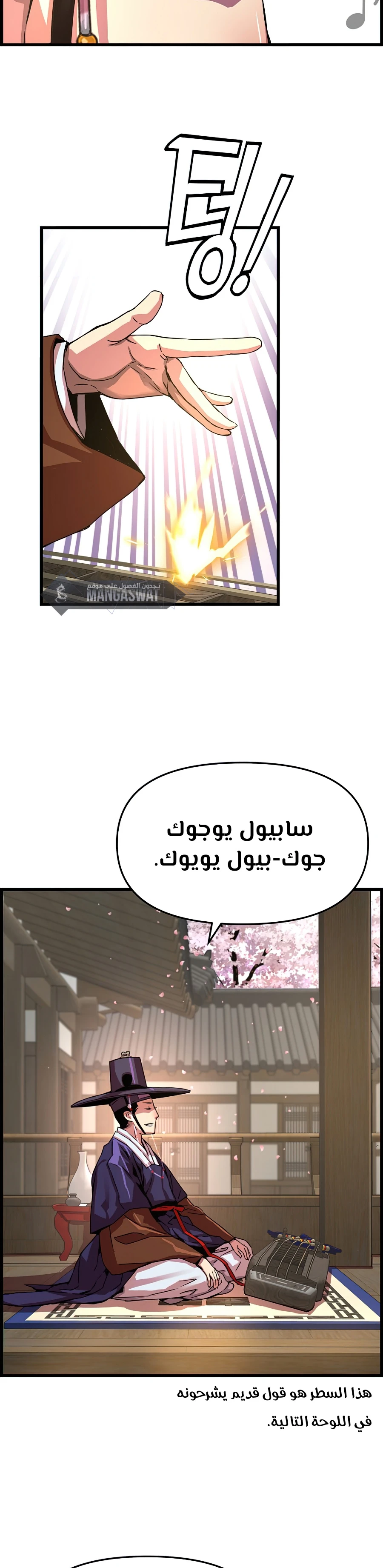 Read I Shall Live As a Prince Ar Manga Online