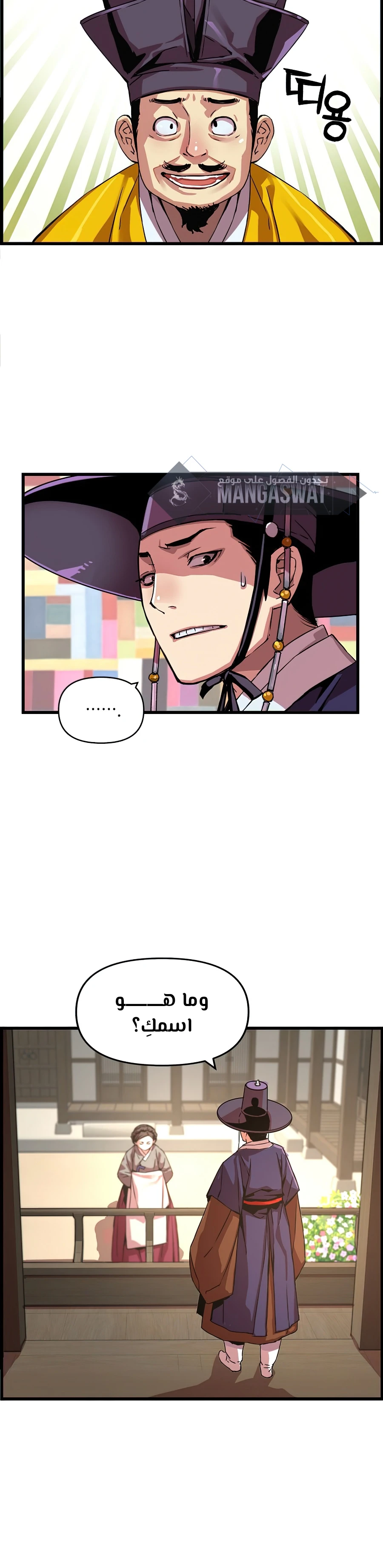 Read I Shall Live As a Prince Ar Manga Online