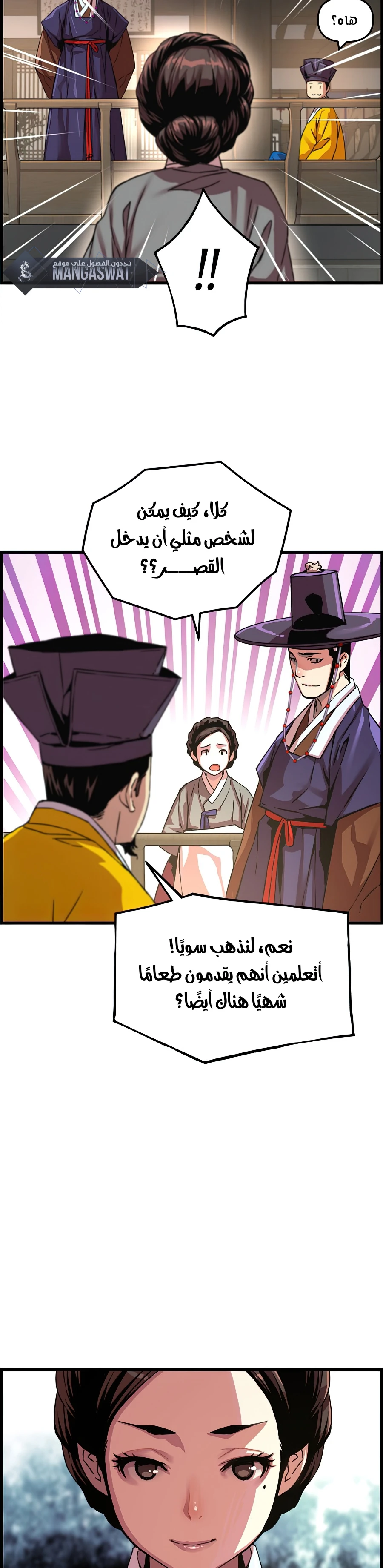 Read I Shall Live As a Prince Ar Manga Online