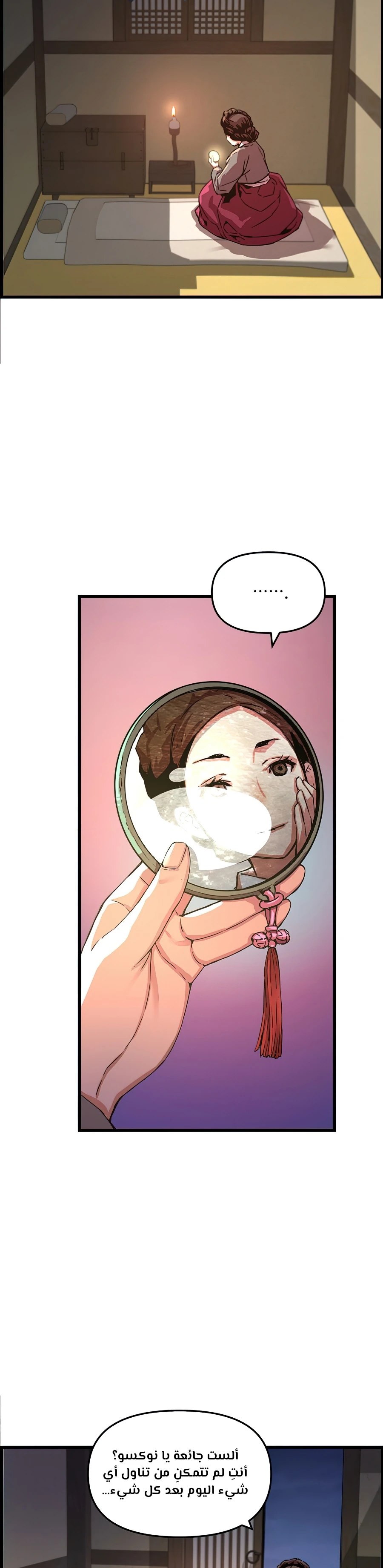 Read I Shall Live As a Prince Ar Manga Online
