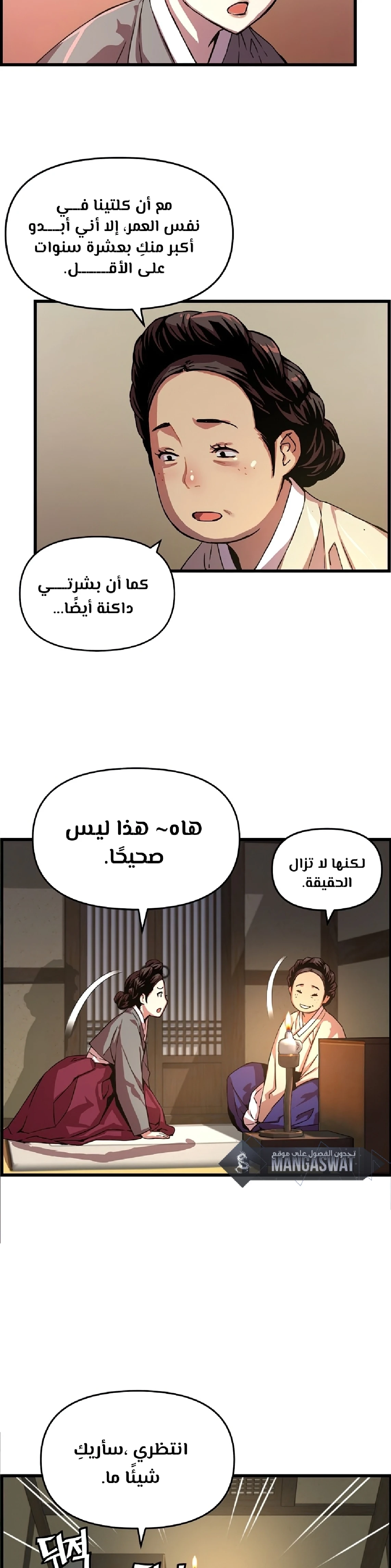 Read I Shall Live As a Prince Ar Manga Online