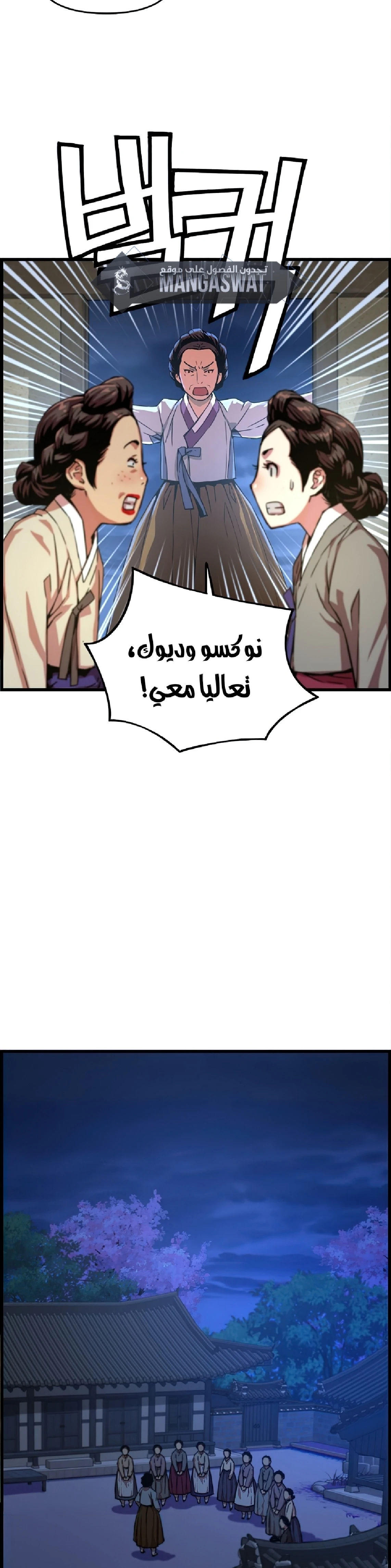 Read I Shall Live As a Prince Ar Manga Online