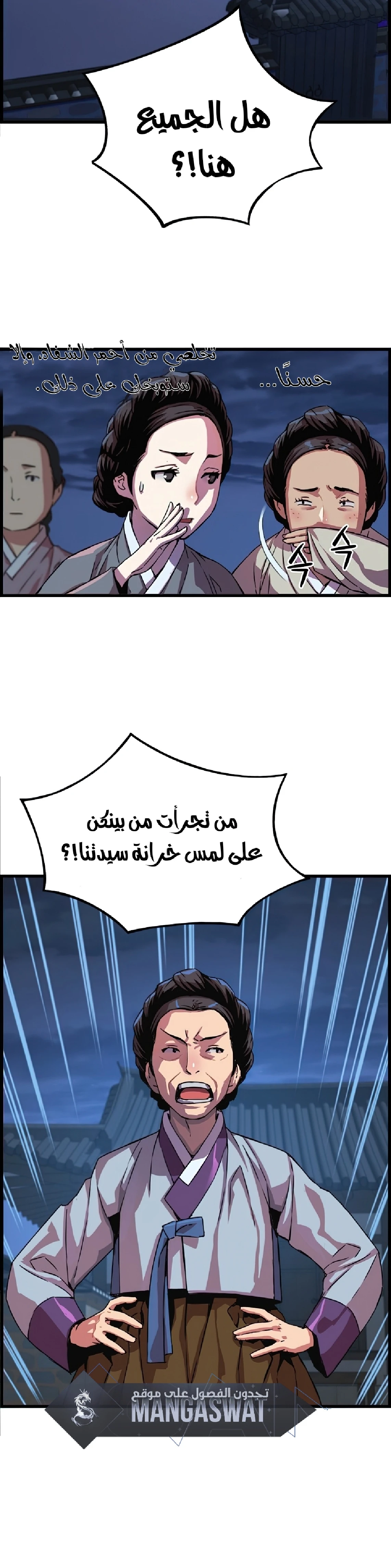Read I Shall Live As a Prince Ar Manga Online