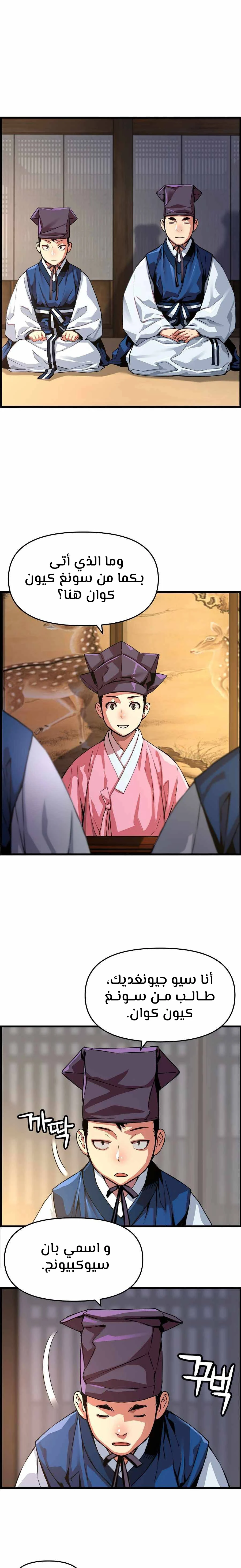Read I Shall Live As a Prince Ar Manga Online